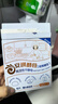 安琪小白条酵母粉5g*12 耐高糖型高活性干酵母家用馒头包子面包发酵粉 实拍图