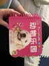 阳光宝贝 七彩花瓣认知书（全套6册） 早教启蒙 实拍图