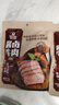 科尔沁酱卤牛肉五香味200g 休闲零食 牛肉熟食开袋即食 即食牛肉高蛋白 实拍图