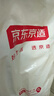 京东京造大白被Pro 100%原生纤维A类磨毛保暖被子冬季被芯学生宿舍1.5x2m 实拍图