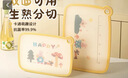 卡罗特水果菜板抗菌防霉食品级家用塑料砧板切水果专用板辅食切菜板小号 实拍图