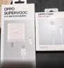 OPPO 原装 USB-A to Type-C  闪充数据线 12A 1米充电线 支持 100W Max 高效传输通用OPPO华为小米手机 实拍图