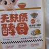 婴享儿童低筋面粉无麸质无小麦蛋糕松饼粉含婴幼儿敏宝宝零辅食谱 【糕点面粉】无麸质小米原味505g 实拍图