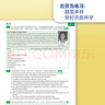 剑桥高级英语语法 赠视频讲解课 第四版中文版 English Grammar in Use 英语在用 实拍图