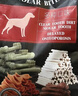 HELLOJOY狗狗零食磨牙棒800g中小型犬成幼犬洁齿骨耐咬骨头磨牙棒混合口味 实拍图