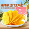 良品铺子 香酥大麻花天津风味零食小吃传统糕点休闲食品小袋装160g 实拍图