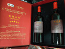 长城五星赤霞珠干红葡萄酒750ml*2瓶红酒礼盒含礼品袋 礼盒送礼 实拍图