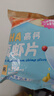 小鹿蓝蓝宝宝鲜虾片鳕鱼片零食非油炸磨牙饼干薄脆饼干儿童饼干零食 【虾片家庭装1袋】内含10小袋/120g 实拍图