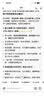 雷士（NVC）枕边风风扇灯吊扇北欧餐厅卧室全光谱1级能效IP65三防一体36瓦 实拍图