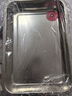 美厨（MAXCOOK）304不锈钢盘子方盘 加深方盘长方形餐盘 烧烤托盘31.5cm MCFT2359 实拍图