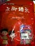 御食园北京特产混搭无蔗糖白芸豆300g开袋即食每日一豆熟黑豆芸零食 实拍图