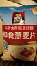 桂格（QUAKER）即食燕麦片1000克袋装 营养早餐 膳食纤维 零添加白砂糖 实拍图