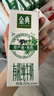 伊利【新鲜日期】金典有机纯牛奶250ml*16 3.6g乳蛋白 礼盒裝 3月产 实拍图