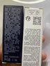 迪奥(Dior)【会员底妆尝鲜礼】睡莲洁面5ml+粉底液2.7ml 实拍图