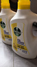 滴露（Dettol）多效衣物除菌液阳光柠檬2.5L*2瓶 衣物杀菌消毒液 7天抑菌除螨 实拍图