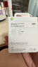 Apple/苹果 40W type-c快充充电器 苹果usb-c原装充电头 旗舰店新款苹果iPhone 17 Pro Max充电器 实拍图