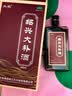 太极 绍兴大补酒 500ml/瓶*1瓶/盒 绍兴黄酒 国药准字otc药酒 养生酒  用于益气补血 气血两亏 倦怠乏力 滋补药酒 实拍图