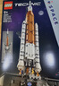 乐高（LEGO）积木机械组42221 NASA太空发射男女孩玩具六一儿童节礼物装饰摆件 实拍图