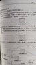 计算机科学丛书·云计算：概念、技术与架构 实拍图