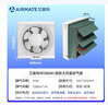 艾美特（AIRMATE）XF3060H 换气扇窗式排气扇厨房油烟排风扇卫生间12寸墙用抽风机 实拍图