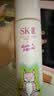 SK-II神仙水精华液330ml礼盒sk2补水保湿护肤品套装化妆全套生日礼物女 实拍图