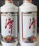 潭酒 1935升级版 酱香型白酒 53度 500ml*6瓶 整箱装 热门商品 实拍图