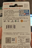 闪迪（SanDisk）1TB TF（MicroSD）内存卡 A1 U1 C10 至尊高速移动版存储卡 读速150MB/s 手机平板游戏机内存卡 实拍图