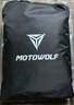 摩多狼（MOTOWOLF）摩托车车罩车衣电动车宝马哈雷防晒防雨防尘罩踏板车车套加厚加大 实拍图