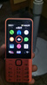 诺基亚（NOKIA）220 4G 移动联通电信全网通 2.8英寸双卡双待 直板按键手机 老人老年手机 学生手机 橘色 实拍图