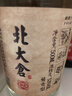 北大仓 粮香 酱香型白酒 53度 500mL 单瓶装 口粮酒 纯粮酱酒 送礼礼品 实拍图
