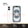 Apple/苹果 iPhone 16（A3288）128GB 白色 支持移动联通电信5G 双卡双待手机【京补合约】 实拍图