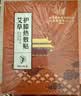 孔艾堂同仁堂膝盖热敷贴护膝保暖关节炎半月板损伤疼痛专用膏药贴滑膜炎 实拍图
