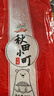 吉得利 寿司食材 秋田小町米300g 寿司米日式料理饭团紫菜包饭 实拍图