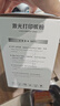彩格cc388a碳粉适用惠普hp m1136墨粉88a m126a p1106 p1108 p1007 m1213 m1216 m202n m128fn打印机碳粉墨粉 实拍图