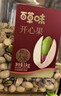 百草味盐焗味开心果1kg 大颗粒无漂白炒货休闲零食罐装大果团购包装混发 实拍图