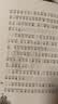 小猪唏哩呼噜一年级推荐课外阅读书 孙幼军系列童话 课外阅读 阅读 课外书 一升二衔接 小升初衔接 暑期阅读暑期阅读 实拍图