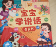 雷朗儿童卡片早教机3-6岁英语启蒙插卡学习机宝宝玩具六一儿童节礼物 实拍图