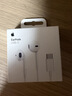 Apple/苹果 EarPods USB-C有线耳机 type-c有线耳机苹果耳机 苹果17有线耳机笔记本耳机游戏音乐 实拍图