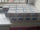 三元纯牛奶250ml*24盒北京限定（原特品） 整箱送礼 新老包装随机发货 实拍图