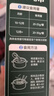 宝宝馋了婴儿面条番茄牛肉味160g婴幼儿辅食宝宝面条无添加盐儿童线面 实拍图