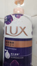力士（LUX）依兰香沐浴露 幽莲魅肤馥郁香氛精油沐浴乳1000g 持久留香 实拍图