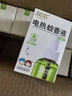 润本电蚊香液驱蚊液45ml*9瓶驱蚊防蚊补充装（无蚊香加热器） 实拍图