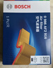 博世（BOSCH）空调滤芯滤清器4260凯美瑞卡罗拉雷凌普拉多致享炫汉兰达RAV4荣放 实拍图