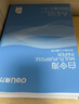 得力（deli）金佳铂A4打印纸 80g500张 高档单包复印纸 加厚合同标书彩打纸 打印书写 3563【尊享品质】 实拍图