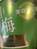 溜溜梅青梅分享桶460g西梅雪梅脆青梅果冻健康休闲零食团购礼包 实拍图