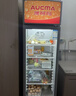 澳柯玛（AUCMA）237大容量立式单门商用冷藏展示柜 超市饮料啤酒保鲜冷柜 陈列冰柜冰箱 风冷循环一级能效 SC-237 实拍图
