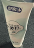 舒客深洁劲爽小苏打牙膏 去黄美白牙齿含氟防蛀 3支共480g新老随机发 实拍图