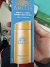 安热沙（Anessa）智感倍护防晒乳20mL小金瓶高倍防晒防水防汗防晒霜礼物京东自营 实拍图