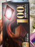 金帝100%纯黑巧克力100g可可脂0蔗糖健身 高考休闲零食 生日礼物 实拍图
