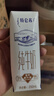 蒙牛【新鲜日期】特仑苏纯牛奶250ml*16盒 家庭早餐 送礼盒装 实拍图